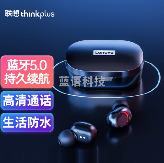 Thinkplus 联/想 真无线蓝牙耳机 TWS入耳式 重低音运动超长待机 适用于苹果华为oppo小米PD1X 黑色