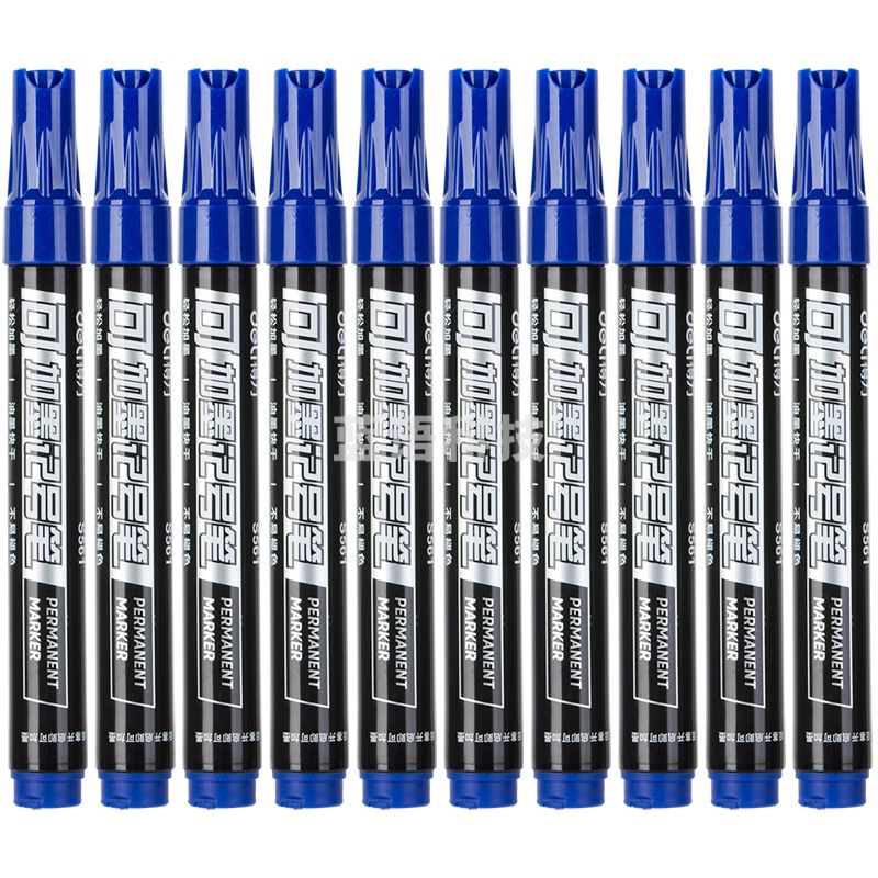 得力S561记号笔(蓝)