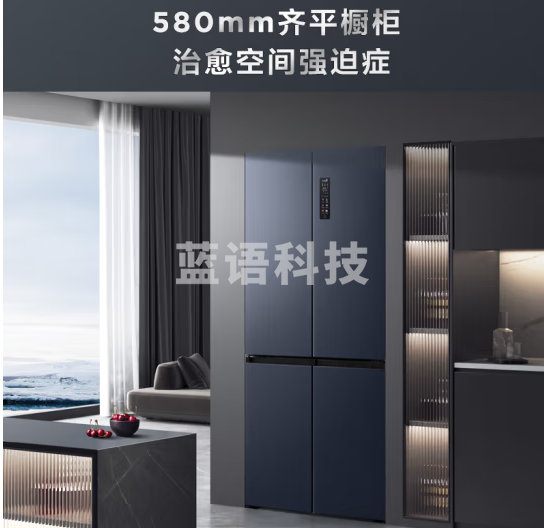 TCL超薄零嵌系列456L十字四开门冰箱580mm超薄嵌入式大容量家用冰箱一级变频底部散热R456T9-UQ烟墨蓝