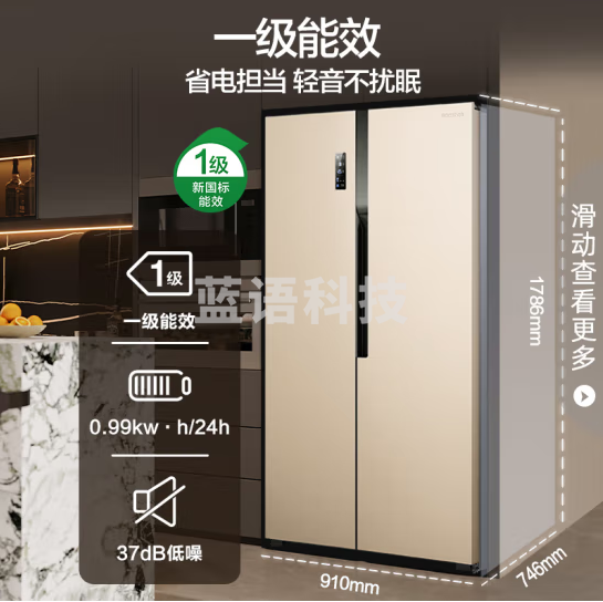 容声(Ronshen)636升变频一级能效冰箱双开门对开门家用风冷无霜BCD-636WD11HPA超大容量节能