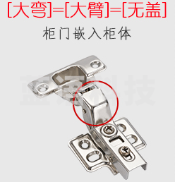 巨联(JULIAN)液压烟斗合页大弯