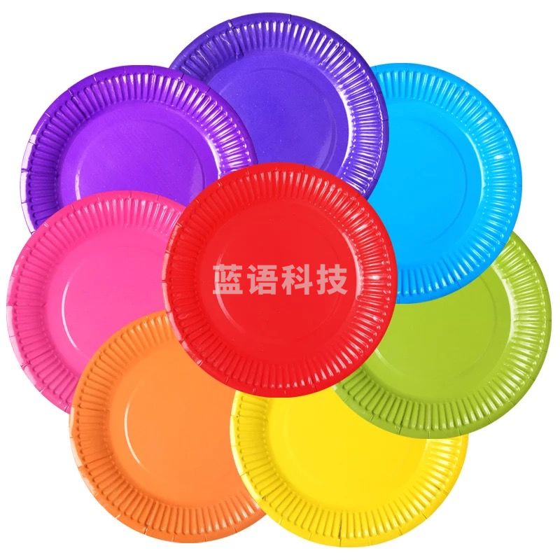 彩色纸盘 直径18cm  40个装 颜色随机