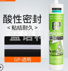 道康宁(DOW CORNING)GP酸性硅酮密封胶 NP中性硅酮密封胶 透明 白色  玻璃胶 300ML