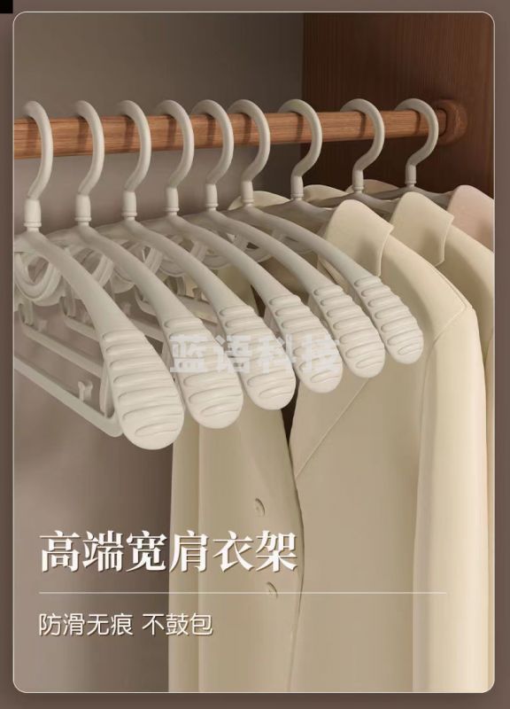 防滑衣架 10支装