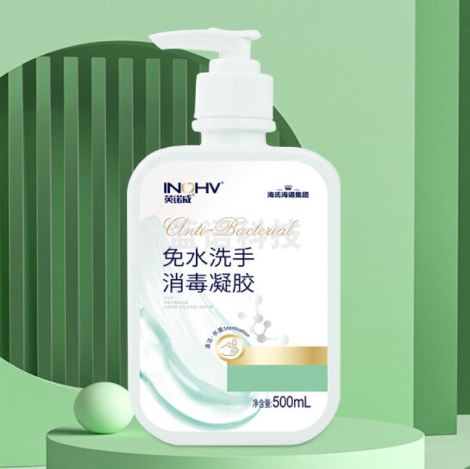 海氏海诺免洗手消毒酒精凝胶免洗洗手液_【免洗消毒凝胶】大方瓶 家庭装500ml*1瓶