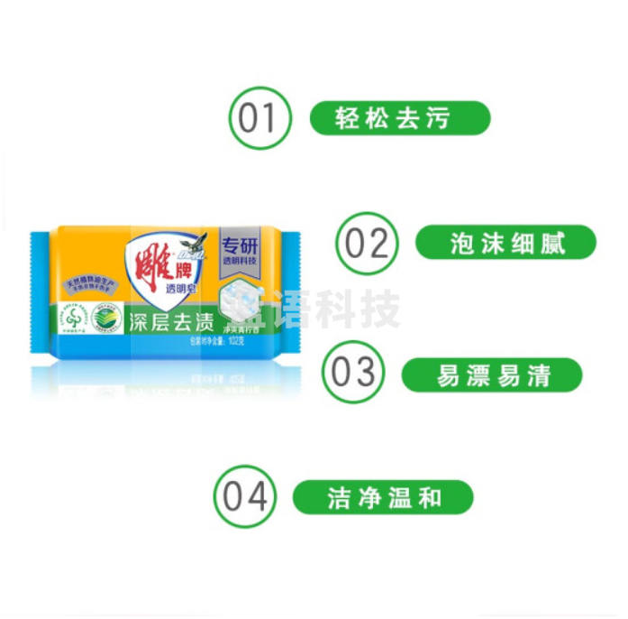 雕牌肥皂洗衣皂透明皂实惠家庭装 102g肥皂 雕牌劲爽青柠102g