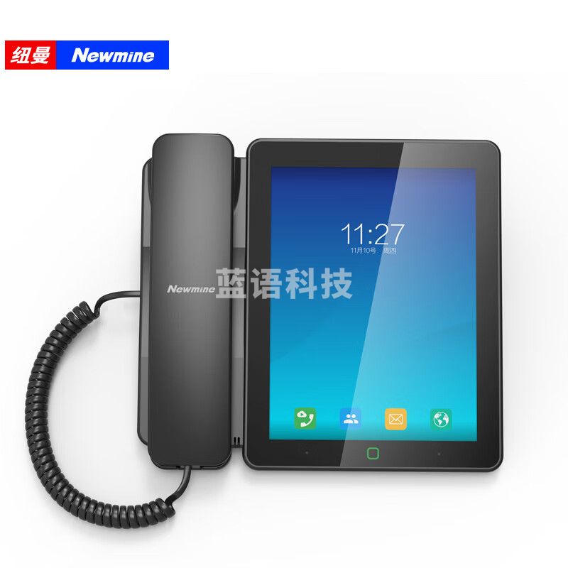 纽曼 Newmine Z8858 IP录音电话 黑名单拦截 网络IP话机 商务办公同步通讯录