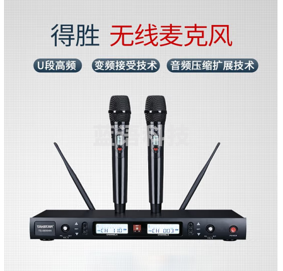 得胜(TAKSTAR) TS-8808HH无线话筒一拖二家用KTV会议唱歌舞台婚庆主持U段无线麦克风 黑色标配