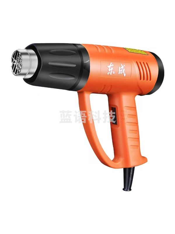 东成热风枪DQB1600W大功率焊接电烤枪汽车贴膜热风机电动工具