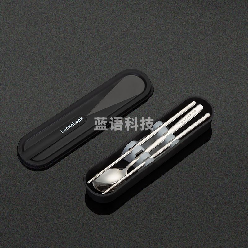 乐扣乐扣(LOCK&LOCK)不锈钢便携勺筷二件套 筷子勺子套装成人学生白领旅行餐具便携筷套装 LLC939(非抗菌)