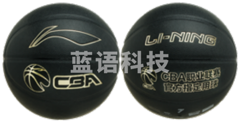 李宁 篮球 LBQK596-3 6#