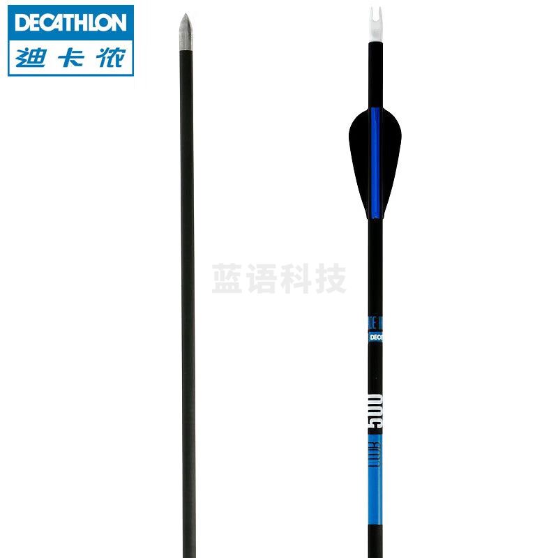 迪卡侬 反曲弓箭馆用弓配箭箭支碳纤箭杆钢头箭进阶GEOLOGIC800扰度-76cm（三支装）-2708398
