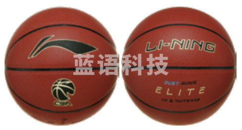李宁 篮球 LBQK957-S1 7#