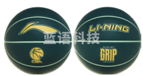 李宁 篮球 LBQK947-4 7#