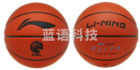 李宁 篮球 LBQK947-2 7#