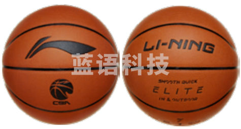 李宁 篮球 LBQK937-1 7#