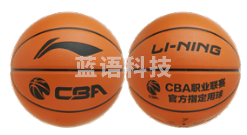 李宁 篮球 LBQK575-3 5#
