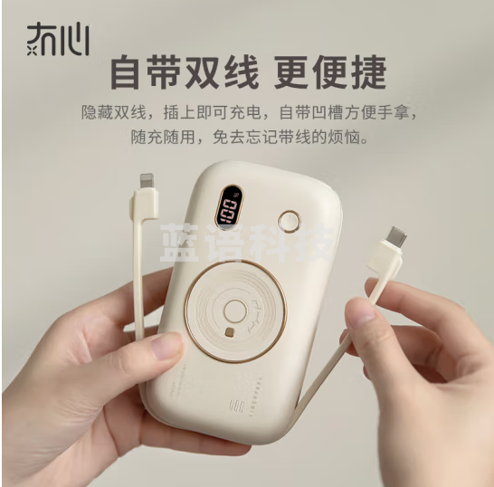 充电宝20000毫安时 22.5W超级快充 大容量移动电源 复古自带线20W苹果PD数显 适用苹果安卓华为小米