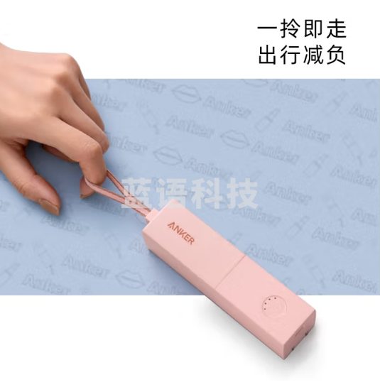 电宝充电器二合一能量棒PD20W带插头便携移动电源可折叠 适用苹果/华为/AirPods 可登机 粉色