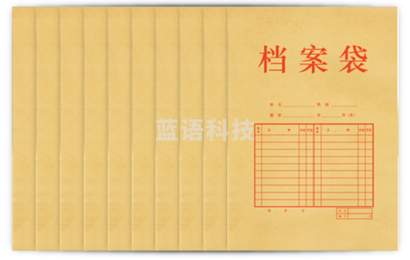 得力 5953 牛皮纸档案袋 (混浆) 10个/包 (单位：包) 米黄色 30包每箱