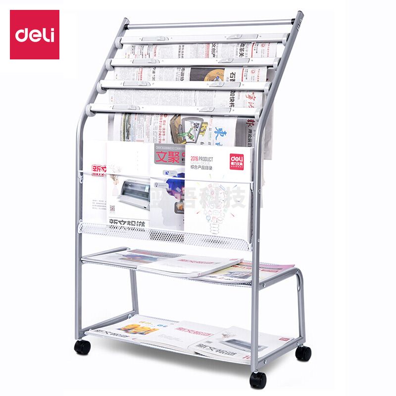 得力9304杂志海量型(银)(只)