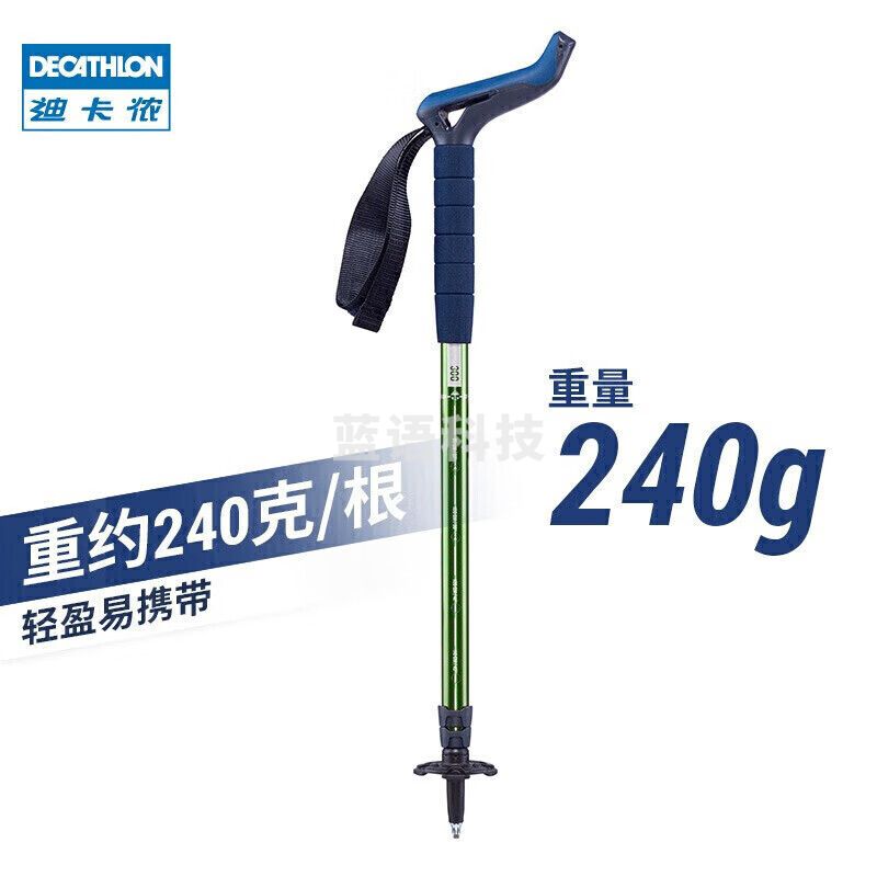 迪卡侬 户外伸缩登山杖多功能女轻爬山拐杖徒步轻量老人FOR3-2555966均码