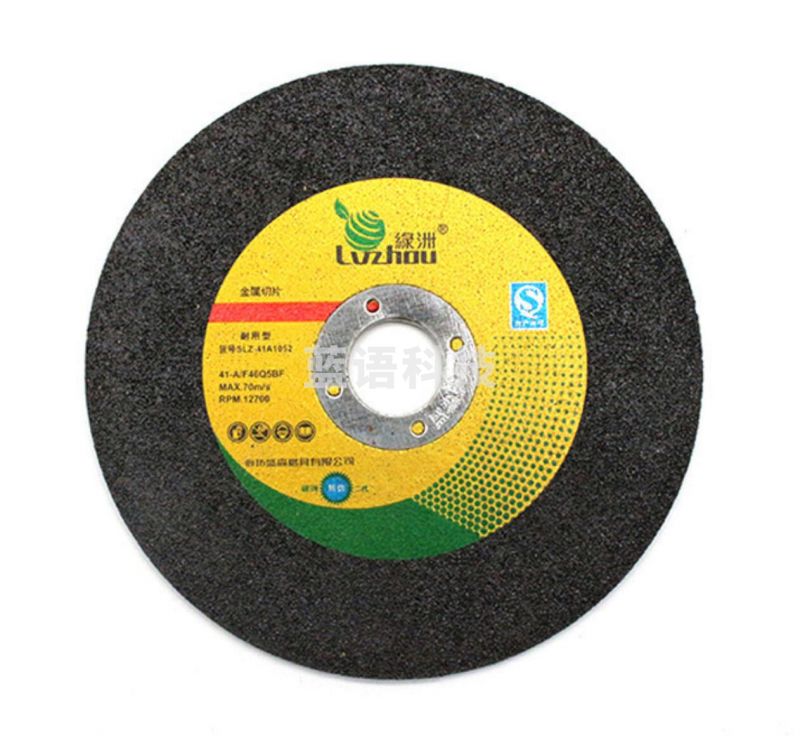 绿洲 105x2x16 切片角磨机打磨片超薄切片单位：片  50片/盒