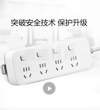 BULL/公牛接线板	GN-604 3M吸(新国标)