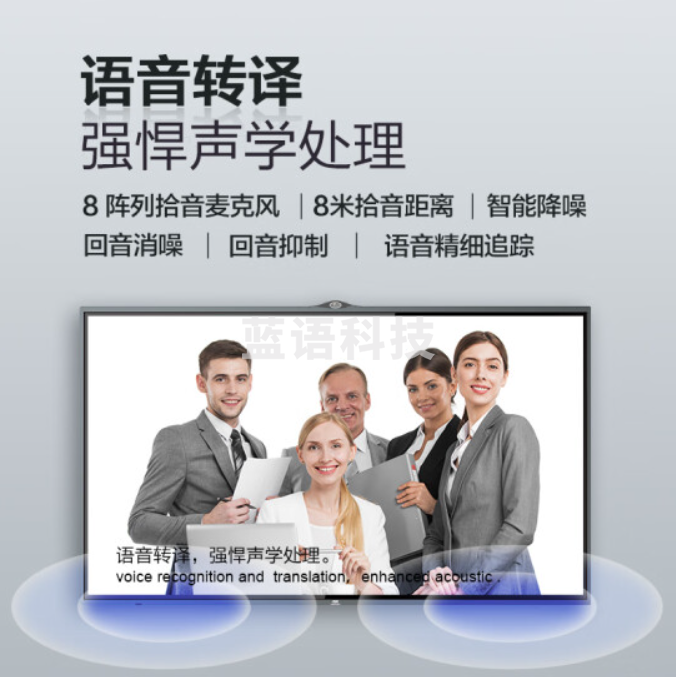 AOC 75T33Z 电子白板