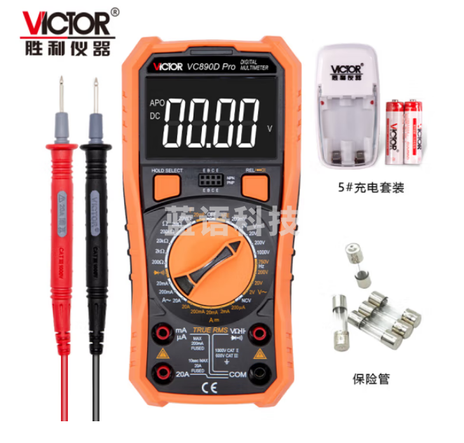 胜利仪器（VICTOR）VC890D Pro+充电套装 2万电容 多功能反显屏 防烧 数字万用表 电工万能表 带手电照明
