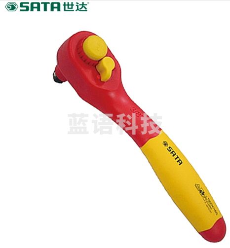 世达(SATA)10MM系列VDE绝缘快速脱落棘轮扳手200MM  12982