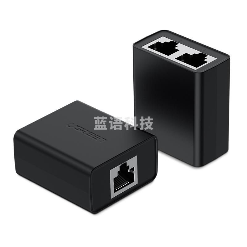 绿联 UGREEN 网线分线器 50923 一分二 RJ45 直三通头