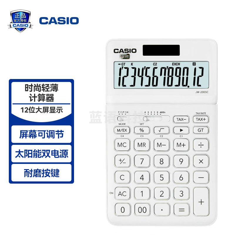 卡西欧(CASIO) JW-200SC-WE 瑞雪白 时尚办公计算器