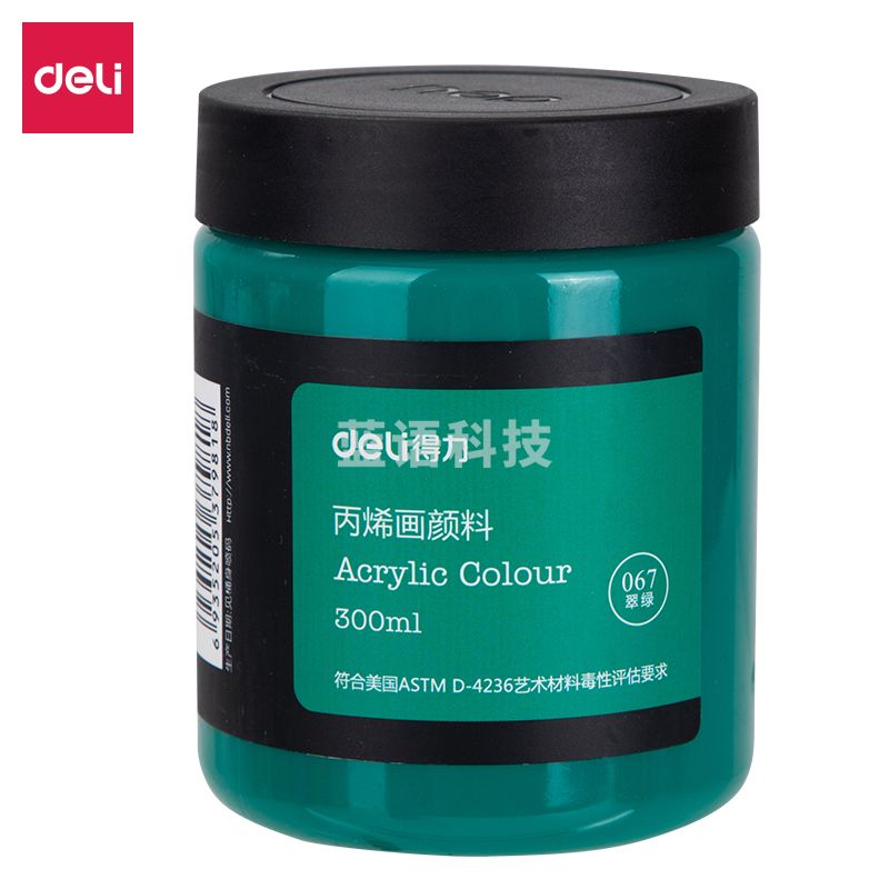 得力(deli)73875 丙烯颜料(翠绿)