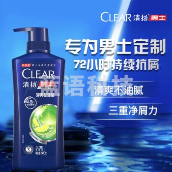 清扬(CLEAR)男士去屑洗发水清爽控油型500g青柠薄荷醇(5瓶起售)