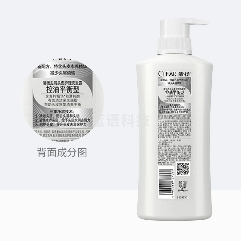 清扬(CLEAR)氨基酸洗发水控油平衡型(去屑+控油)500g