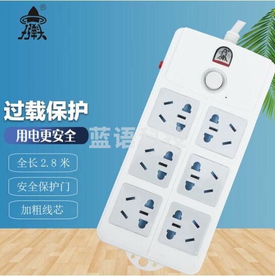 子弹头 TS-009c 6位全长2.8米