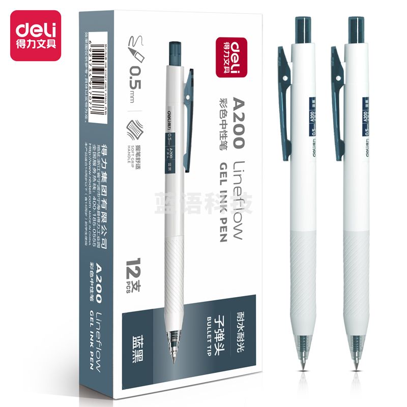 得力A200蜜糖色中性笔0.5mm子弹头(蓝黑)(蓝黑)12支/盒