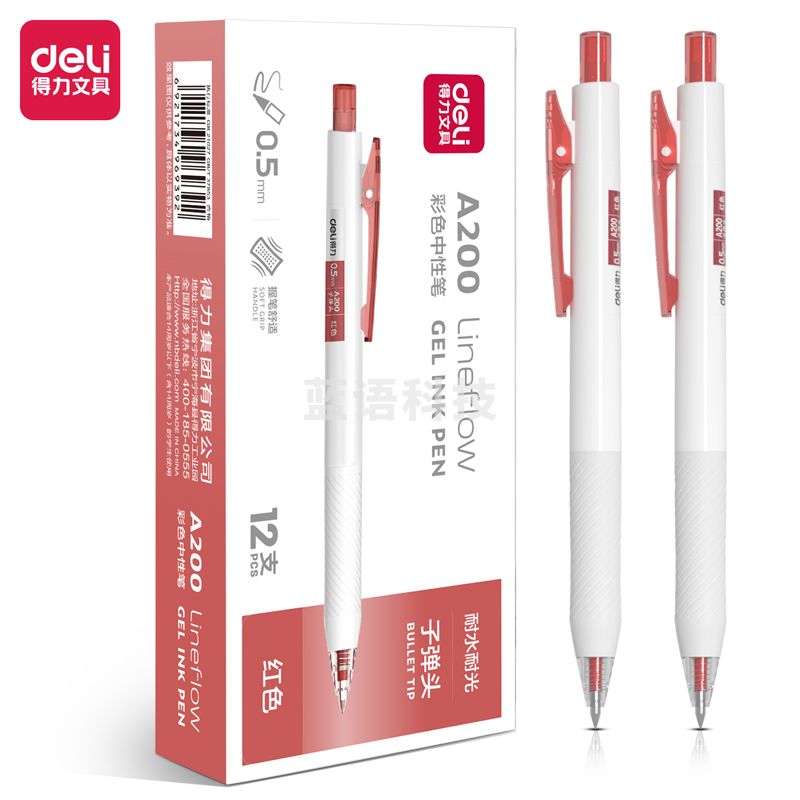 得力A200蜜糖色中性笔0.5mm子弹头(红色)(红色)12支/盒