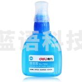 得力 7304 液体胶水 50ml