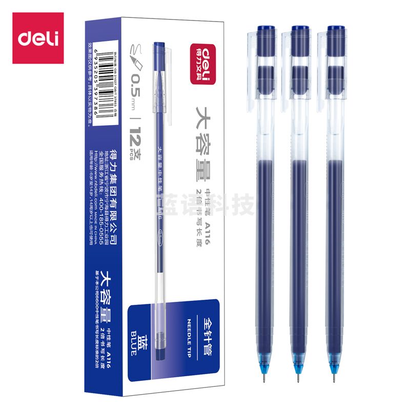 得力A116大容量中性笔0.5mm全针管(蓝)(12支/盒)