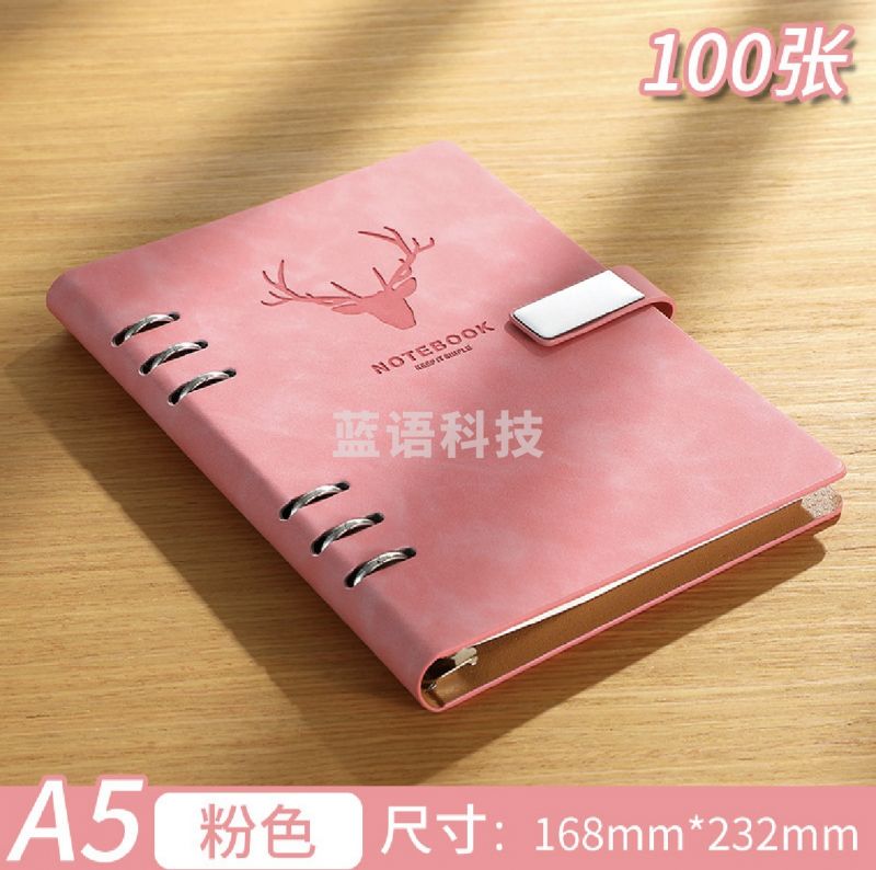 A5笔记本铁片鹿头 粉色 100张