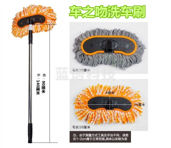 不锈钢加长杆洗车刷 长柄可伸缩洗车刷子 灰色棉线