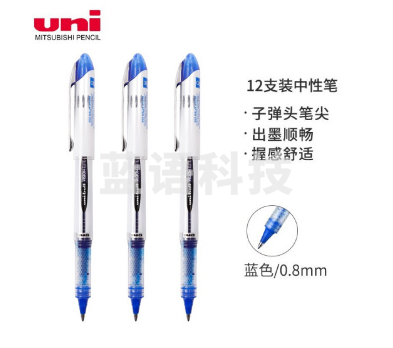 三菱 0.8mm航空水笔/走珠笔UB-200(用UBR-90,蓝色，12支/盒) 单只价