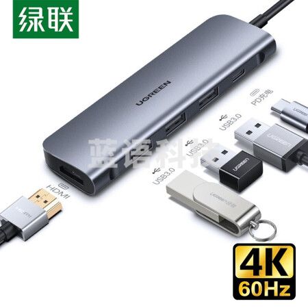 绿联Type-C扩展坞USB-C转HDMI/VGA转换器雷电3拓展分线器适用华为苹果MacBook 5合1 4K【HDMI+USB+PD】70495