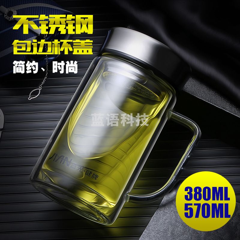 富光 X1501-BSPT-570健牌办公杯 304不锈钢高硼硅玻璃水杯 旋风黑570ml