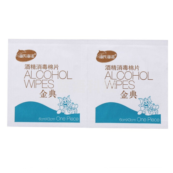 海氏海诺 杀菌棉片 消毒湿巾50片装 一盒装
