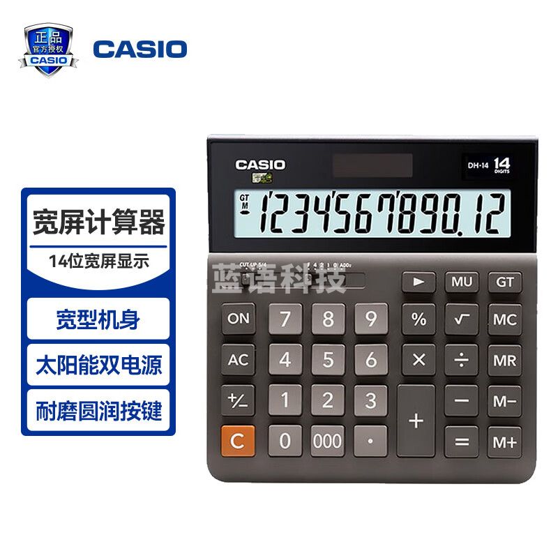 卡西欧(CASIO)DH-14-BK 中型 14位大额计算 双电源 超宽计算器 黑色 专业计算系列
