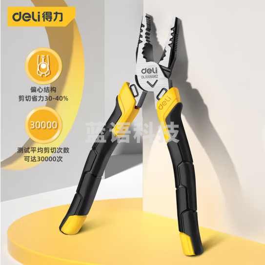 得力(deli)老虎钳子钢丝钳省力8寸 DL100508Z