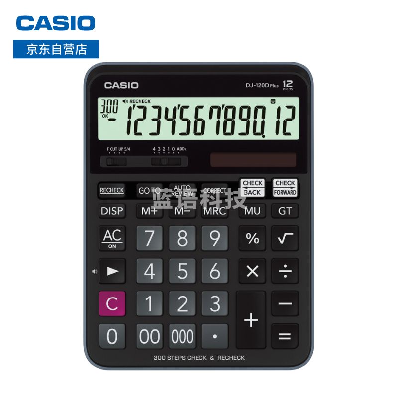 商用 卡西欧(CASIO)DJ-120DPlus 办公百步回查 300步回查 计算器